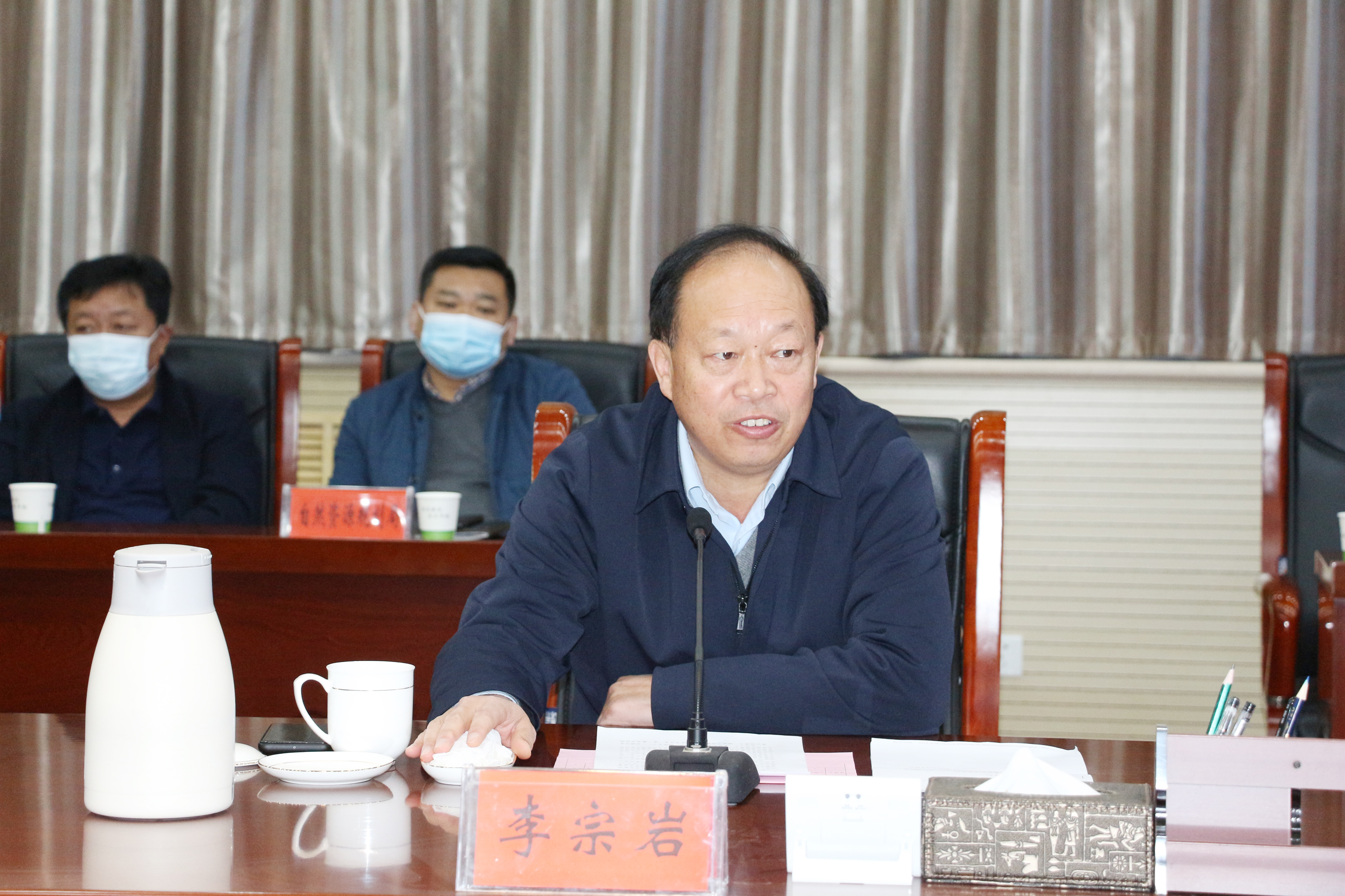 李宗岩主任 (2).jpg